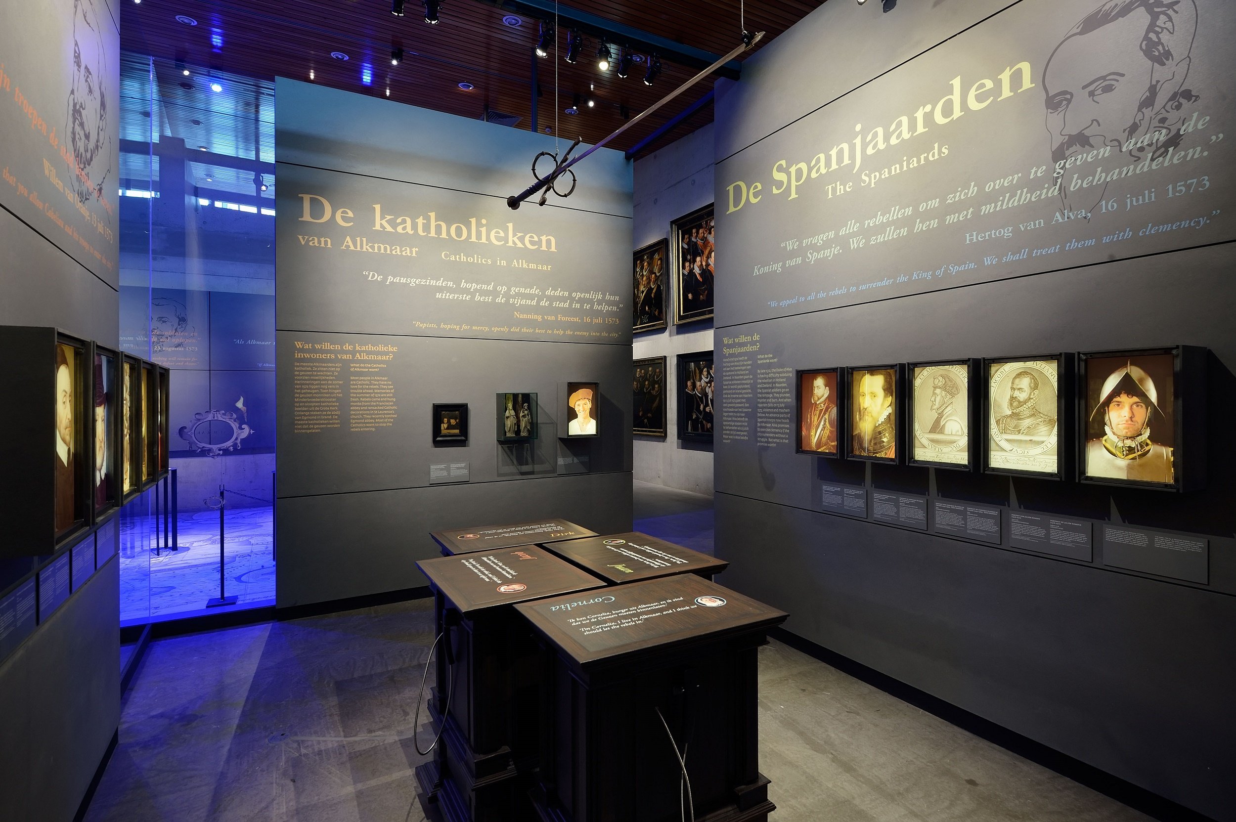 🏛️ 알크마르 시립 박물관 (스테델레이크 뮤지엄 알크마르)